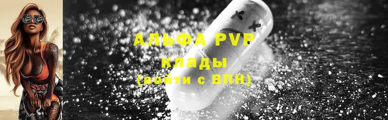 Alpha PVP мука  Катав-Ивановск 