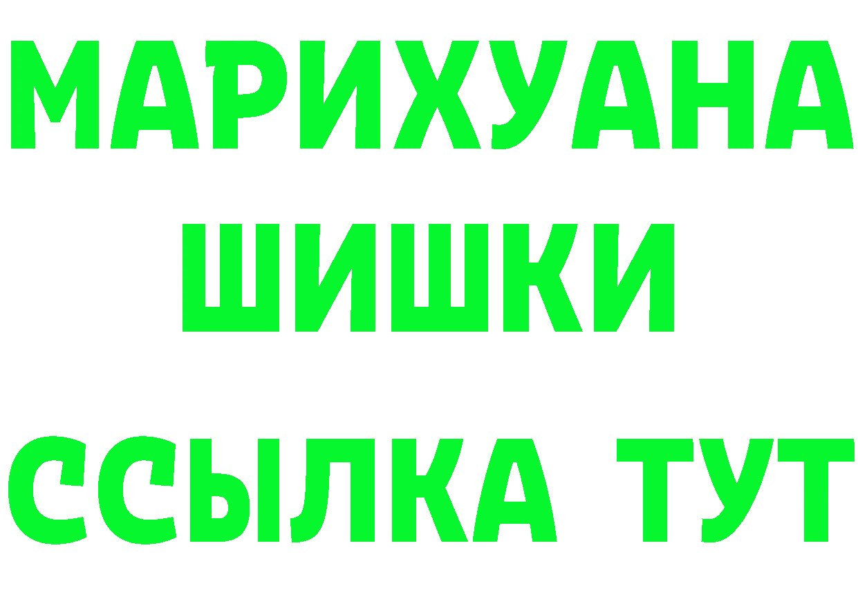 Первитин винт зеркало площадка МЕГА Катав-Ивановск