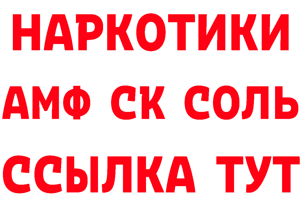 Как найти закладки? площадка какой сайт Катав-Ивановск