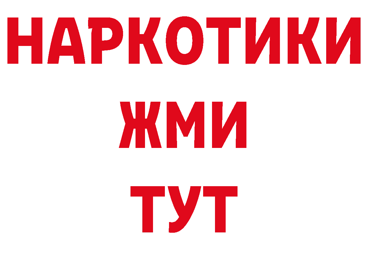 Печенье с ТГК конопля как войти маркетплейс кракен Катав-Ивановск